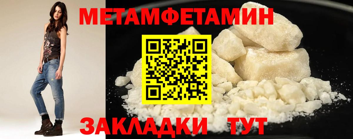 Амфетамин Гай