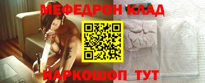 мефедрон мука Беслан