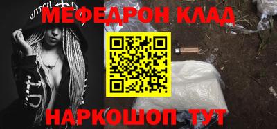 круглые Бийск