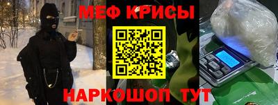 круглые Бийск