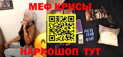 мефедрон мука Беслан