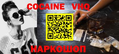 spice Берёзовский