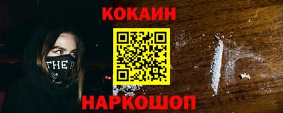 круглые Бийск