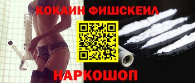 мефедрон мука Беслан