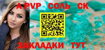 круглые Бийск