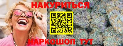 круглые Бийск