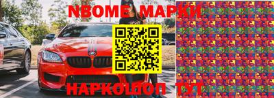 spice Берёзовский