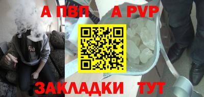 кокаин Кумертау