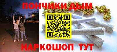 круглые Бийск