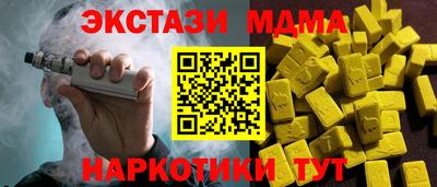 мефедрон мука Беслан