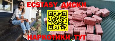spice Берёзовский
