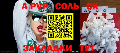 мефедрон мука Беслан