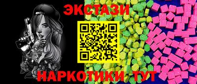 круглые Бийск