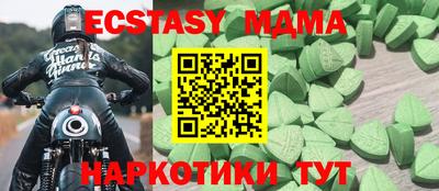 мефедрон мука Беслан