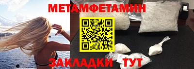 spice Берёзовский