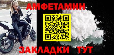 круглые Бийск