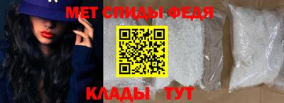 мефедрон мука Беслан