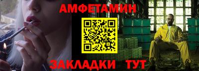 круглые Бийск