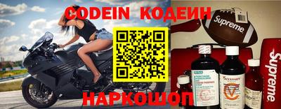 круглые Бийск