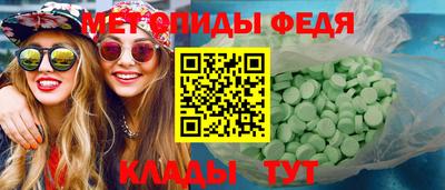 мефедрон мука Беслан