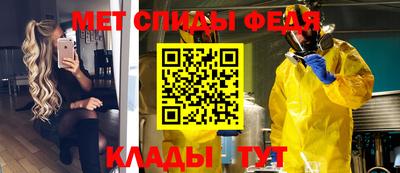 мефедрон мука Беслан
