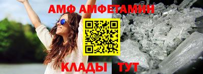 круглые Бийск