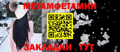 круглые Бийск