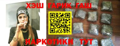 круглые Бийск