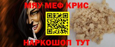 spice Берёзовский