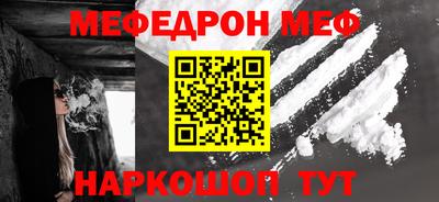 круглые Бийск