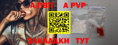 spice Берёзовский