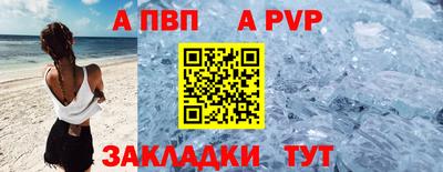 круглые Бийск