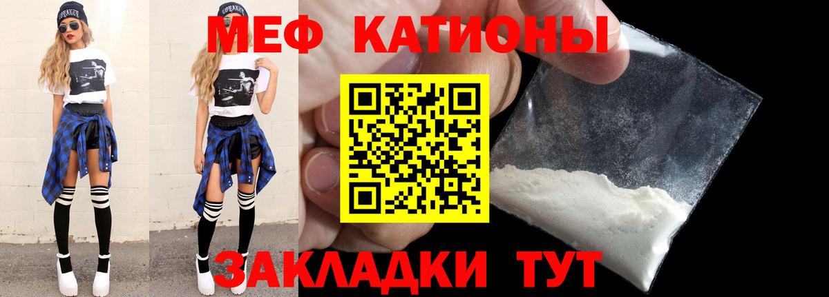 Меф  МЯУ-МЯУ  Вход с VPN  Гай  МЯУ-МЯУ VHQ  KRAKEN ссылка  Меф 4 MMC 