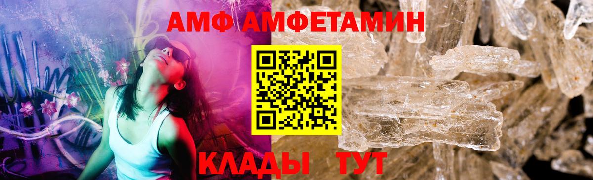 Первитин  Метамфетамин мет  Вход с VPN  Гай  Метамфетамин мет 