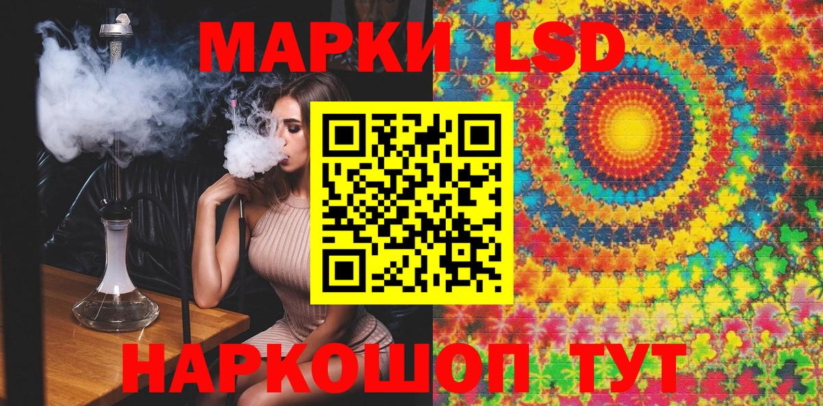 Марки NBOMe 1,5мг  Вход с VPN  Гай 