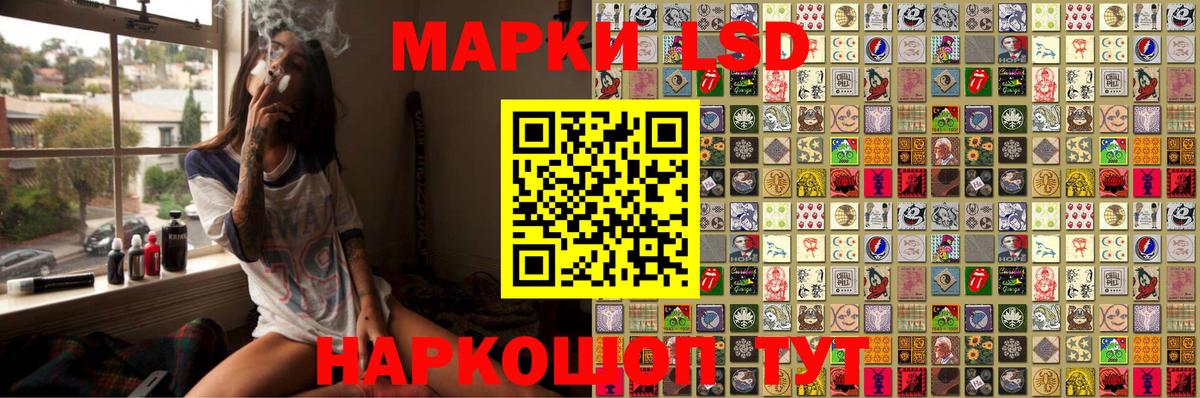 Канабис  Гай  КОКАИН  Гашиш  МЕФ   Вход с VPN  МЕТАДОН 