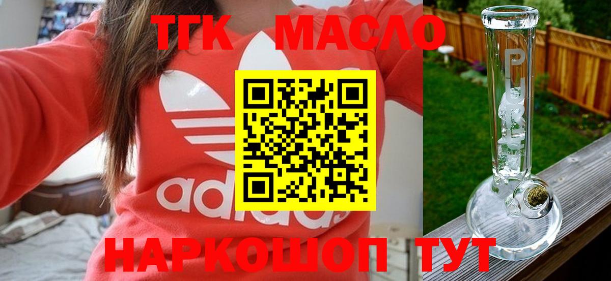 Дистиллят ТГК Wax Гай