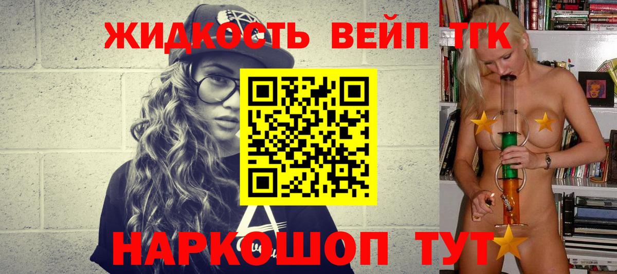Гай  ТГК концентрат  Вход с VPN 