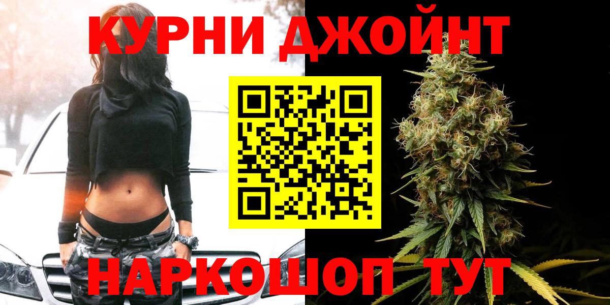 МАРИХУАНА ГИДРОПОН Гай