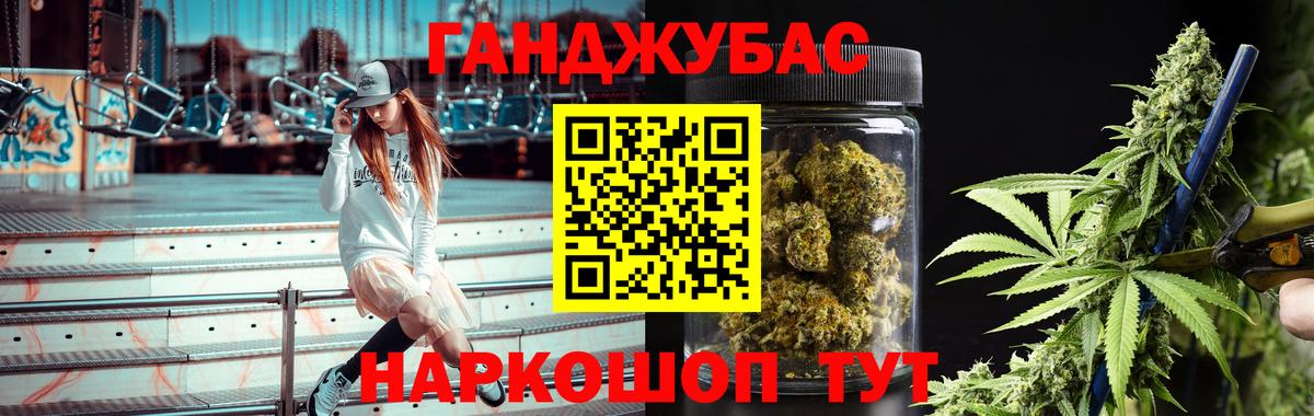 Конопля планчик  Вход с VPN  Гай  Конопля Ganja 
